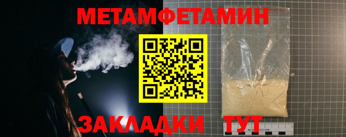Amphetamine Розовый Луга