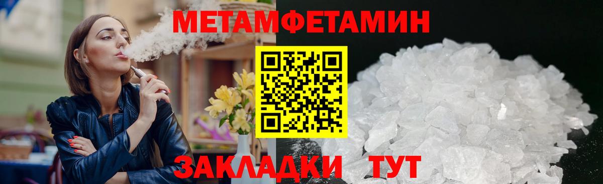 Луга  АМФЕТАМИН  АМФЕТАМИН  Амфетамин Розовый  Вход с VPN 