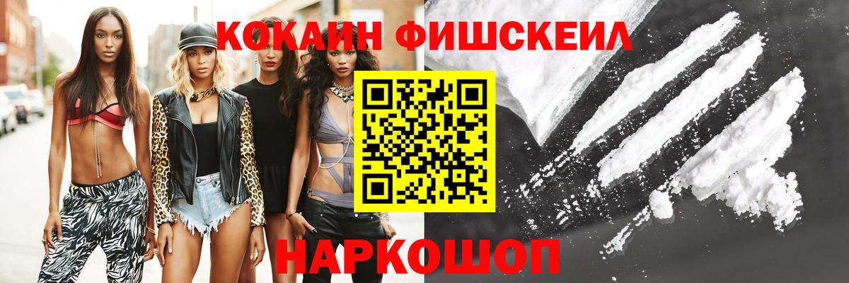 Луга  Кокаин VHQ  Вход с VPN 
