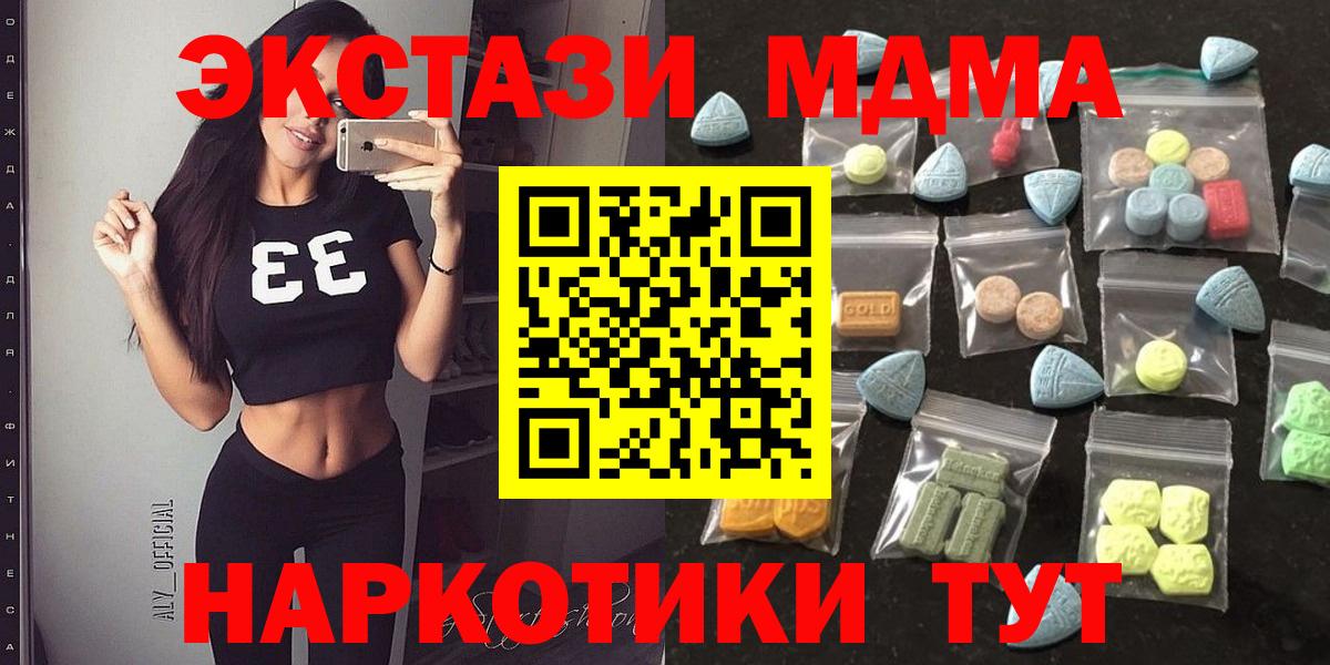 ЭКСТАЗИ ешки Луга