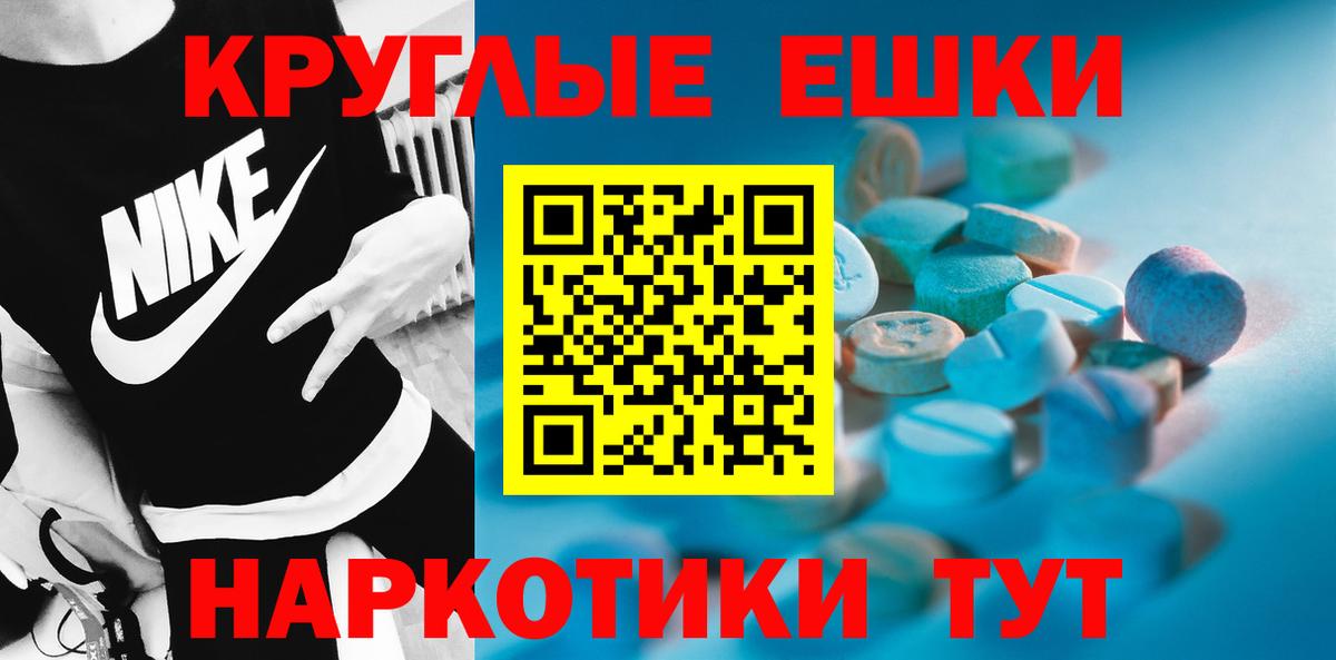 Экстази  Ecstasy Дубай  Луга  Вход с VPN  Ecstasy Дубай 