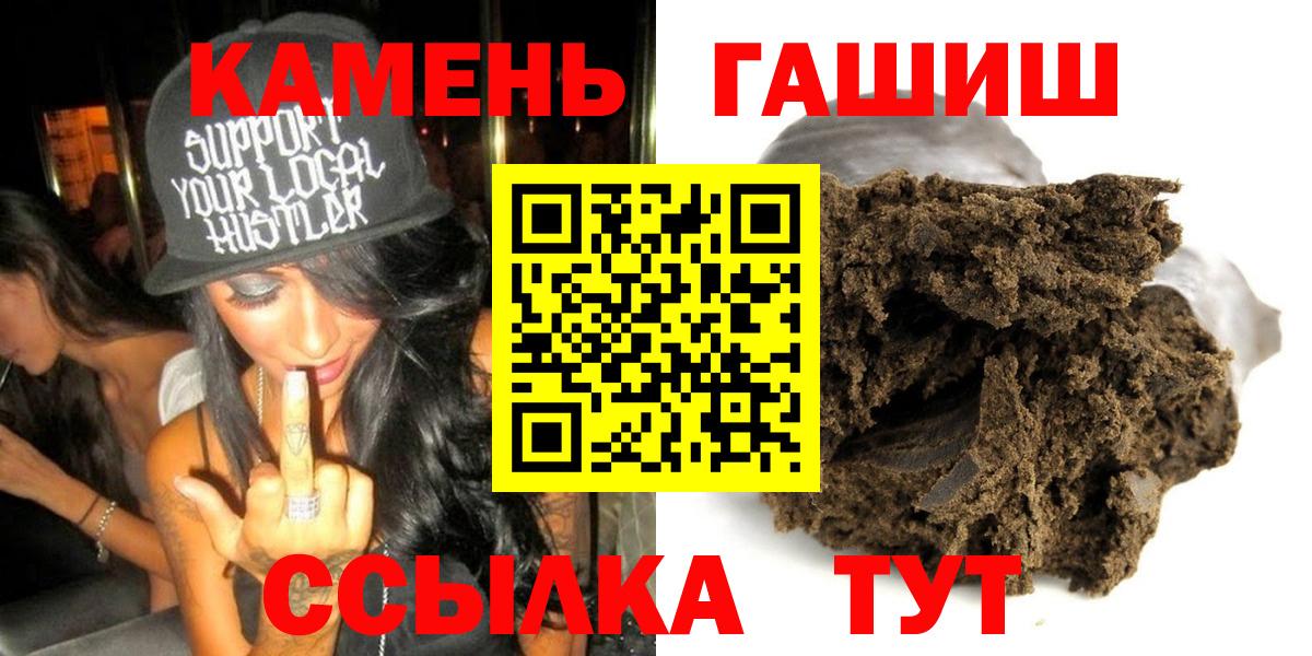 Луга  ГАШ Cannabis  Вход с VPN 