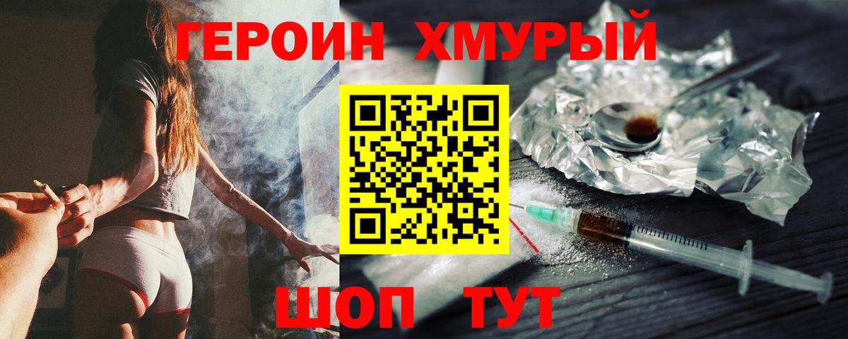 КЕТАМИН Луга