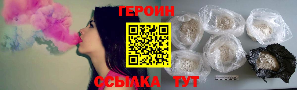 Героин афганец Луга