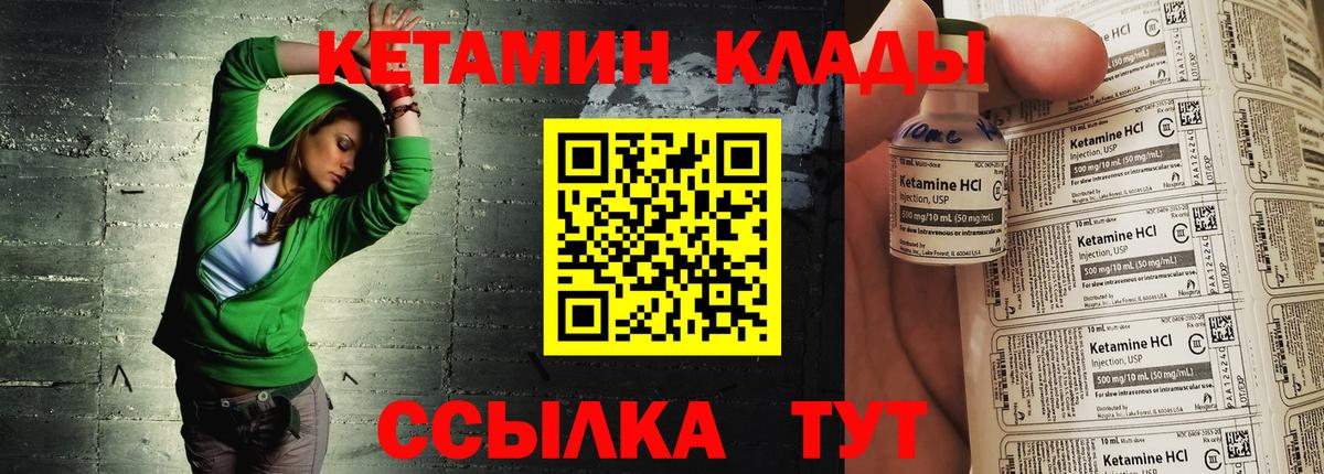 Меф кристаллы  Гашиш  Луга  Вход с VPN  ГАШ  Cocaine 