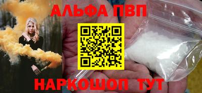 мефедрон Жуковский