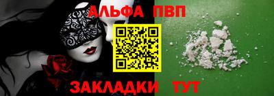 мефедрон Жуковский