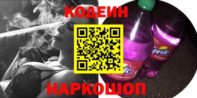 мефедрон Жуковский