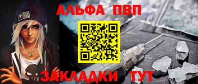 дживик Заволжье