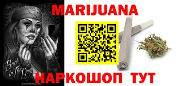 мефедрон Жуковский