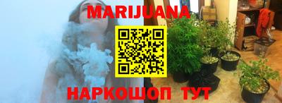 мефедрон Жуковский