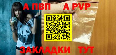 мефедрон Жуковский