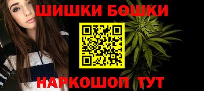 мефедрон Жуковский