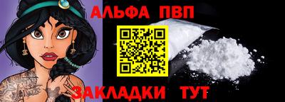 дживик Заволжье