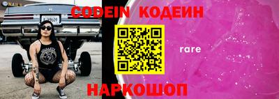 дживик Заволжье