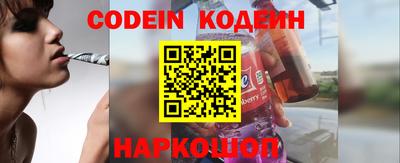 jwh Заводоуковск
