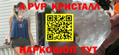мефедрон Жуковский