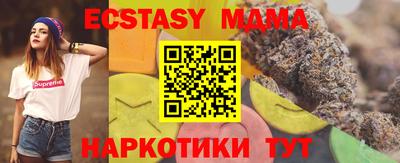 мефедрон Жуковский