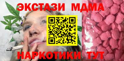мефедрон Жуковский