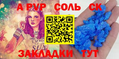 jwh Заводоуковск