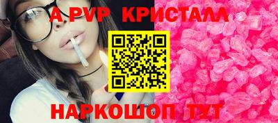jwh Заводоуковск