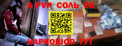 jwh Заводоуковск