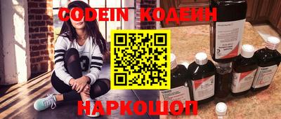 мефедрон Жуковский