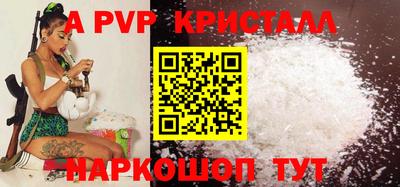 мефедрон Жуковский