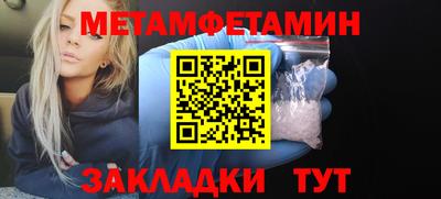 jwh Заводоуковск