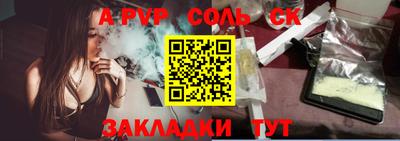 мефедрон Жуковский