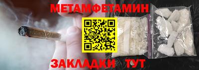 мефедрон Жуковский