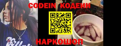мефедрон Жуковский
