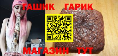 jwh Заводоуковск