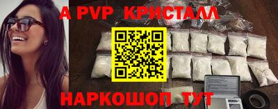jwh Заводоуковск