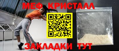 jwh Заводоуковск
