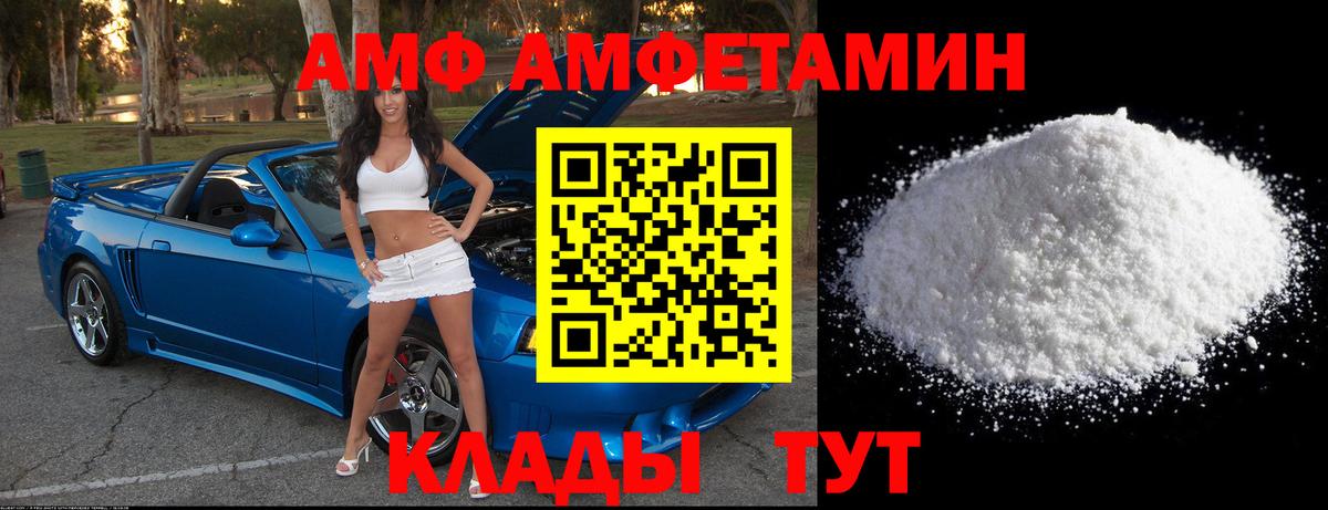 Луга  Метамфетамин кристалл  Вход с VPN  Метамфетамин кристалл 