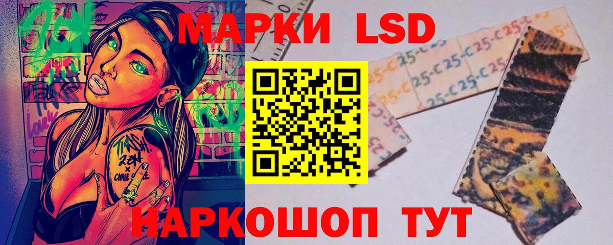 Марки NBOMe 1500мкг  Вход с VPN  Луга 