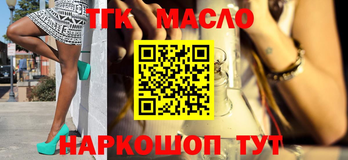 Луга  Дистиллят ТГК концентрат  Вход с VPN 